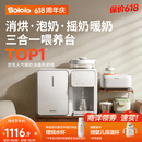 波咯咯（bololo）三合一喂养台奶瓶消毒柜婴儿烘干一体泡奶机恒温水壶摇奶器二合一 【三合一喂养台】 12L 方墩墩1代+Y20红外款暖奶摇奶器
