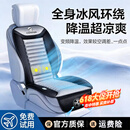 COMFIER汽车座椅通风坐垫吸风USB制冷夏季办公室凉垫车载按摩2026新款 【2502L USB款】通风腰部按摩