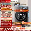小天鹅（LittleSwan）【价保618】小乌梅5.0跨代机皇 滚筒洗衣机全自动 10KG纯平全嵌 TG10EK60 1.36洗净比 以旧换新