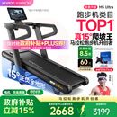 易跑YPOO马拉松跑步机家庭用爬坡折叠减震护膝静音高端健身房器材M5 马拉松Ultra版/15°全地形大坡度/RF-Pro零重力减震