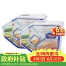 乐扣乐扣（LOCK&LOCK）厨房塑料杂粮储物米箱 谷物防潮防虫保鲜收纳容器两件套（5L*2）