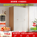 全友家居 简约奶油风四门衣柜次卧室家用靠墙落地收纳柜子成品衣橱