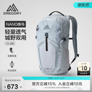 GREGORY格里高利蜂鸟NANO户外徒步登山包20L双肩背包43J