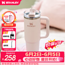 STANLEY冰霸杯保温杯吸管杯保温保冷水杯大容量男士女士学生杯子礼物 【热卖TOP1】晶粉- 887ml