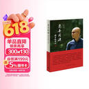 悲喜同源：陈其钢自述    “中国当代音乐之王”（《费加罗报》语）陈其钢首部自传 一位享誉国际的作曲家在特殊年代的成长之路 小说