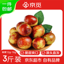 京觅陕西大荔冬枣头茬新果单果12g+ 净重3斤水果生鲜源头直发
