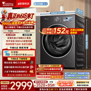 小天鹅（LittleSwan）【价低全网直播间】小乌梅3.0 滚筒洗衣机全自动家用 10KG纯平全嵌 TG10VE40 以旧换新 京东自营