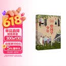 恰同学少年 青年毛泽东中小学课外阅读爱国主义教育青少年红色经典励志研学读物