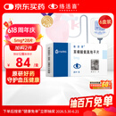【原研药】络活喜 苯磺酸氨氯地平片 5mg*28片/盒 6盒装 
