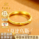 中国珠宝莫比乌斯环黄金戒指女999足金开口戒生日礼物送女朋友老婆 金重约1.8g【足金戒指】