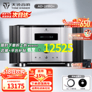 天逸（Winner）AD-2PRO+高保真发烧HIFI 2.0声道大功率音乐立体声甲类合并式功放机音响功放机 AD-2PRO+（JD物流直达）