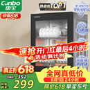 康宝（Canbo）消毒柜家用小型消毒碗柜高温烘干立式迷你台式餐具碗筷收纳柜厨房消毒机【政府补贴】XDR53-TVC1