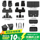 3W适用于特斯拉ModelYL专用六座TPE汽车脚垫防水后备箱内饰防护套餐 新版ModelY-L实用11件套