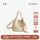 半坡饰族（bampo）回响菜篮子包 头层牛皮水桶2026新款单肩斜挎手提包【明星同款】 茯苓白112