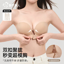 都市丽人无肩带内衣女士抹胸前扣可调节无痕小胸聚拢显大防滑粉底液文胸罩