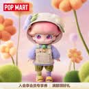 POP MART泡泡玛特 DIMOO梦境旅行1/8可动人偶潮玩摆件礼物 1/8可动人偶