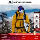 BURTON伯顿24-25雪季新品男女[ak] KALAUSI GORETEX 3L雪服239861 23986101701 L