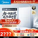 美的【小西梅M10S Max增压】16升燃气热水器天然气 一级能效无冷凝管 无冷感7A一级恒温 大水量静音