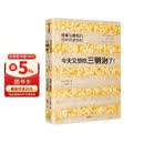 今天又想吃三明治了！鸡蛋与面包的百种灵感搭配