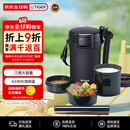 虎牌（TIGER）不锈钢饭盒三层大容量保温饭盒LWU-A172-KM黑色1.7L厨房热门