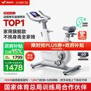 麦瑞克（MERACH）动感单车家用智能自发电健身器材室内自行车绝影ONE2代 MR-S10W4