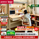 爱果乐星屿AI伴学儿童学习桌书桌写字桌椅套装专用3-18岁实木橡胶木橘