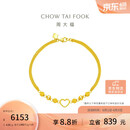 周大福甜蜜心形金珠黄金手链女16.25cm约4.95g EOF63生日礼物