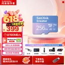 闪迪（SanDisk）创作者 闪迪内存卡TF卡 行车记录仪运动相机无人机监控存储卡 运动相机大疆pocket3 4内存卡 V30极速粉卡 256GB 官方标配