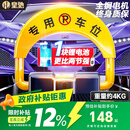 皇驰 车位地锁车位锁智能遥控停车桩加厚防撞停车位占位锁锂电池续航