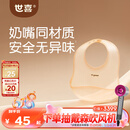 世喜硅胶围兜婴儿吃饭防水罩衣宝宝辅食饭兜嘴口水巾儿童防溅衣餐具