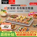 松下（Panasonic）【送烤盘】聚嗨盘电烤盘无烟涮烤一体烤肉盘家用烧烤多功能锅左右独立控温M1+AHM1