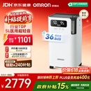 欧姆龙（OMRON）5L3L1L升制氧机家用老人医用级轻音雾化吸氧气机Y-5103W