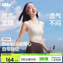 蕉下高强度运动内衣背心女士跑步防震防下垂文胸瑜伽服可外穿
