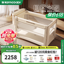 karmababy卡曼婴儿拼接床可移动折叠无缝多功能哄睡摇篮床便携新生宝宝床边 4D床垫+蚊帐+摇杆+置物篮+尿布台（26年新款）
