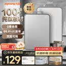 九阳（Joyoung）菜板纯钛抗菌防霉实用砧板食品级双面家用厨房切菜板40*28*2.5cm