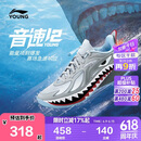 李宁童鞋儿童篮球鞋男大童音速12 YOUNG轻量透气运动鞋36YKBW082-3