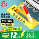 普达 地锁车位锁车位地锁车位防占用神器加厚防撞三角停车桩车库地锁