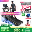 易跑YPOO马拉松跑步机家庭用爬坡折叠减震护膝静音高端健身房器材M5 马拉松Ultra燃动版/15°全地形大坡度/超燃动模式