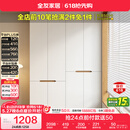 全友家居简约奶油风加高四门衣柜卧室家用衣橱衣服收纳储物柜一体靠墙