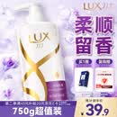 力士（LUX）【柔顺留香】水润丝滑玻尿酸洗发水750g 干枯毛躁发质 柔顺留香