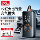 徕本（HELLOLEIBOO）车载无线充气泵汽车打气泵便携式车用电动打气筒轿车轮胎带测胎压