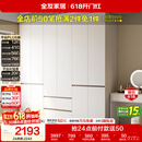 全友家居 现代简约大衣柜卧室家用收纳柜一体靠墙储物柜子成品挂衣橱