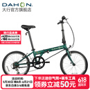 大行（DAHON）D6经典折叠自行车20英寸6速折叠车成人男女士学生折叠单车KBC061 墨绿色
