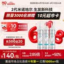 蔓迪【第二代米诺地尔】蔓迪米诺地尔泡沫剂5%(60g:3g)*60g/3瓶/盒生发液用于治疗脱发和斑秃;