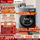 小天鹅（LittleSwan）【价保618】小乌梅5.0跨代机皇 滚筒洗衣机全自动 10KG纯平全嵌 TG10EK60 1.36洗净比 以旧换新