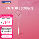 威克多（VICTOR）胜利胶囊系列羽毛球拍龙牙系列空拍 TK-RYUGA-METALLIC-CPS粉色4U5