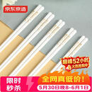 京东京造陶瓷筷子 家用抗菌防霉景德镇高级正品耐温餐具 金枝玉叶10双装