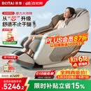 荣泰（RONGTAI）【上市企业】按摩椅家用全身按摩全自动2026老人用按摩沙发送父母【价保618】 S56pro 杏仁灰