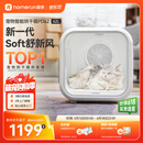 霍曼宠物智能烘干箱宠物烘干机猫咪自动吹干箱狗狗洗澡吹风机家用