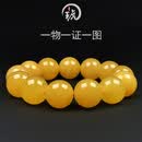 琥派【一物一图一证】天然蜜蜡手串 男士手链 鸡油黄俄料 原矿 无烤色 手串 36.36克 17毫米